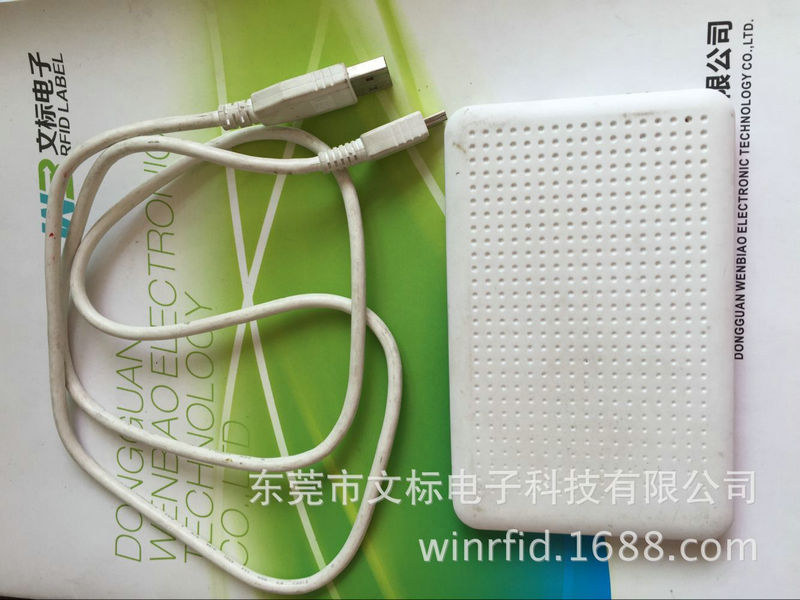 超高频（UHF）RFID桌面式发卡器